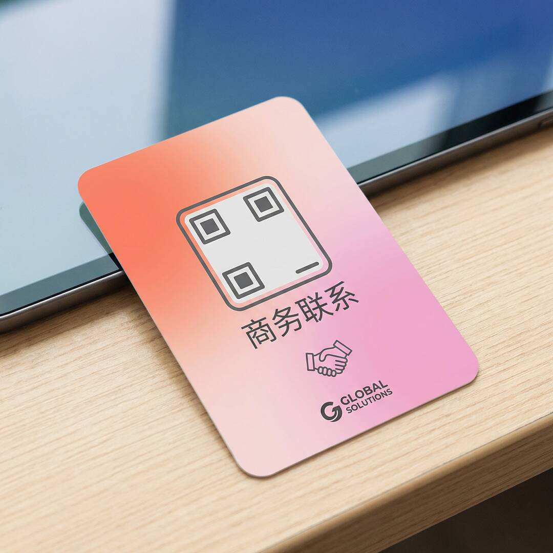 禁漫天堂商务二维码